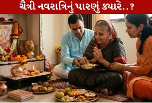 Chaitra Navratri 2026, કન્યા પૂજન, વ્રતના પારણા, હલવો