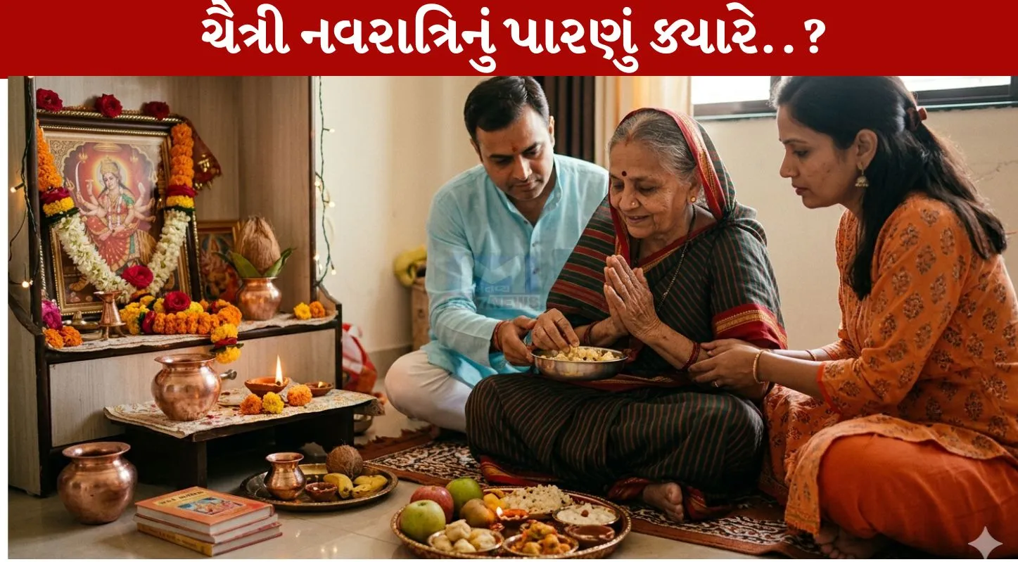 Chaitra Navratri 2026, કન્યા પૂજન, વ્રતના પારણા, હલવો