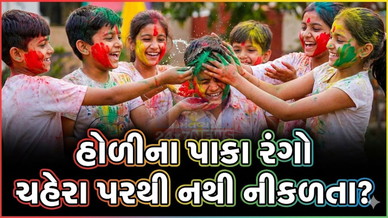 Colors of Holi