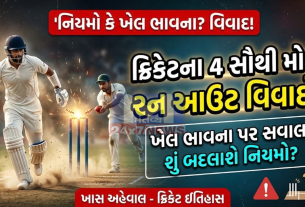 Cricket