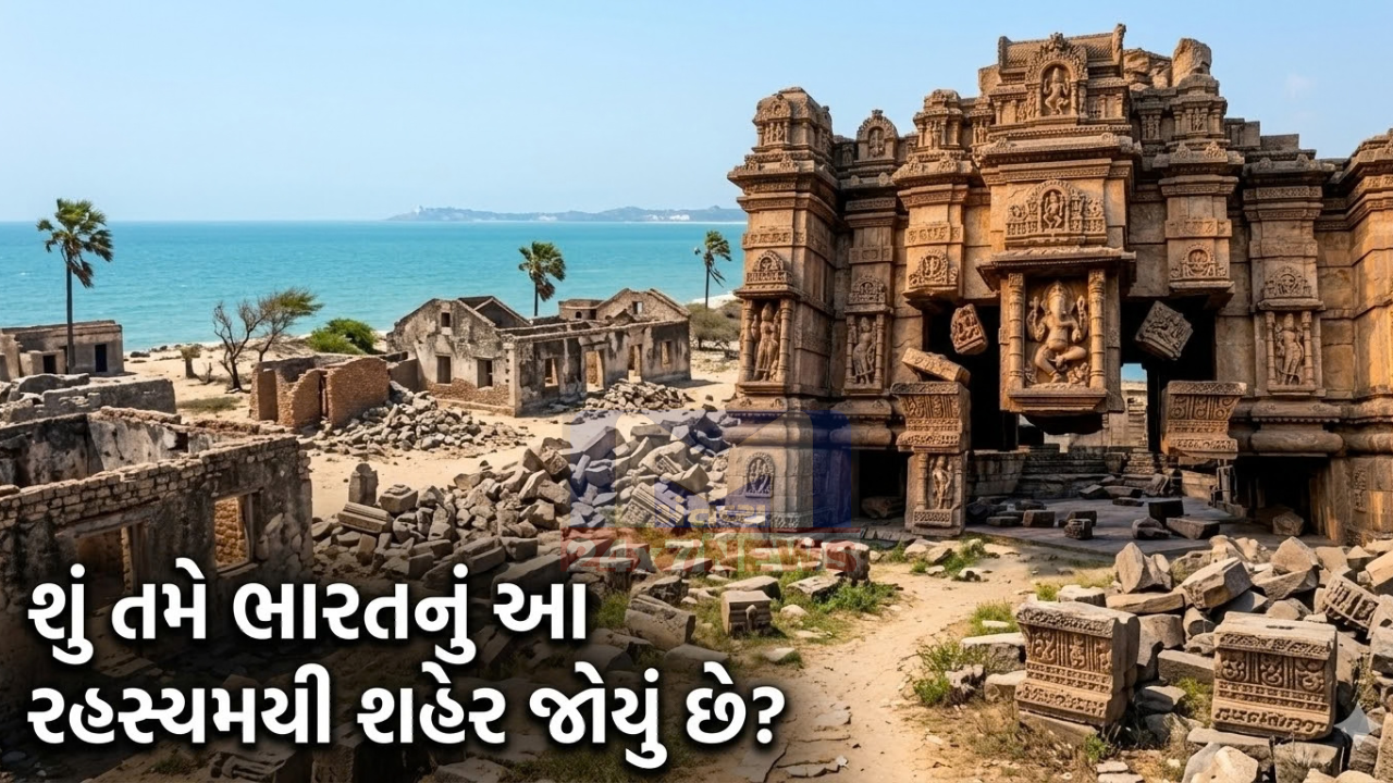 Dhanushkodi