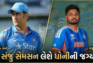 Dhoni