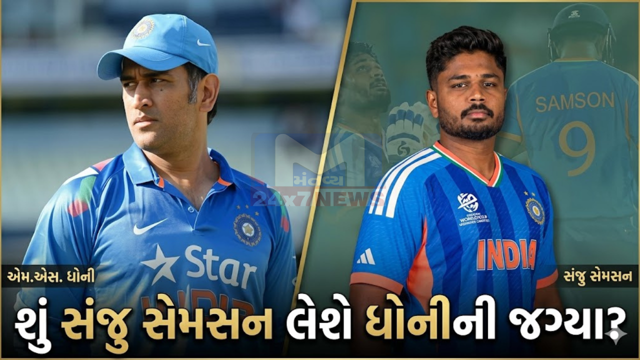 Dhoni