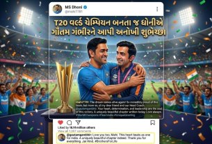 Dhoni