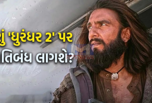Dhurandhar 2