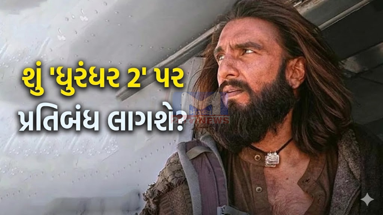 Dhurandhar 2