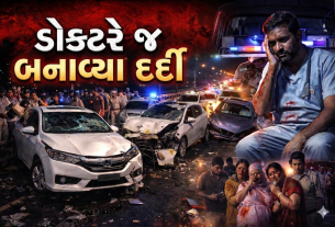 Doctorના થાકે સુરતમાં પાંચ જણને હડફેટે લીધા
