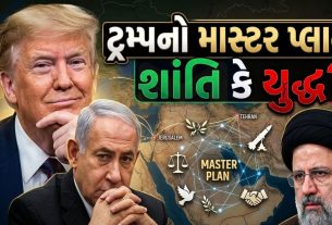 Donald Trumpનો 15-પોઇન્ટ પ્લાન ચર્ચામાં,ઇઝરાઇલને લાગ્યો ઝટકો