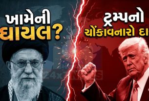Donald Trumpનો દાવો: મોજતબા ખામેની હજુ જીવિત છે?