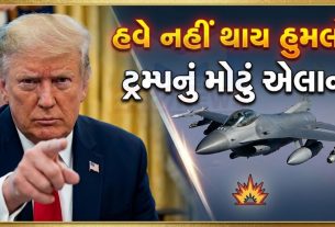 Donald Trumpનો દાવો: સાઉથ પાર્સ પર હુમલા બંધ