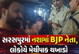 અમદાવાદના સરસપુરમાં BJPના યુવા નેતાનો નશામાં હંગામો