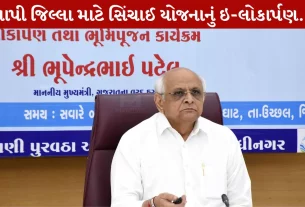 Tapi, સિંચાઇ યોજના, ભૂપેન્દ્ર પટેલ, ઇ-લોકાર્પણ
