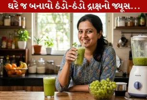 Grapes Juice, લૂ, કાળી દ્રાક્ષ, ઉનાળા, ફળો