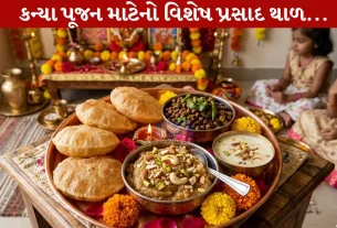 Kanya Pujan Prasad, ખીર, કાળા ચણા, હલવો, નવદુર્ગા