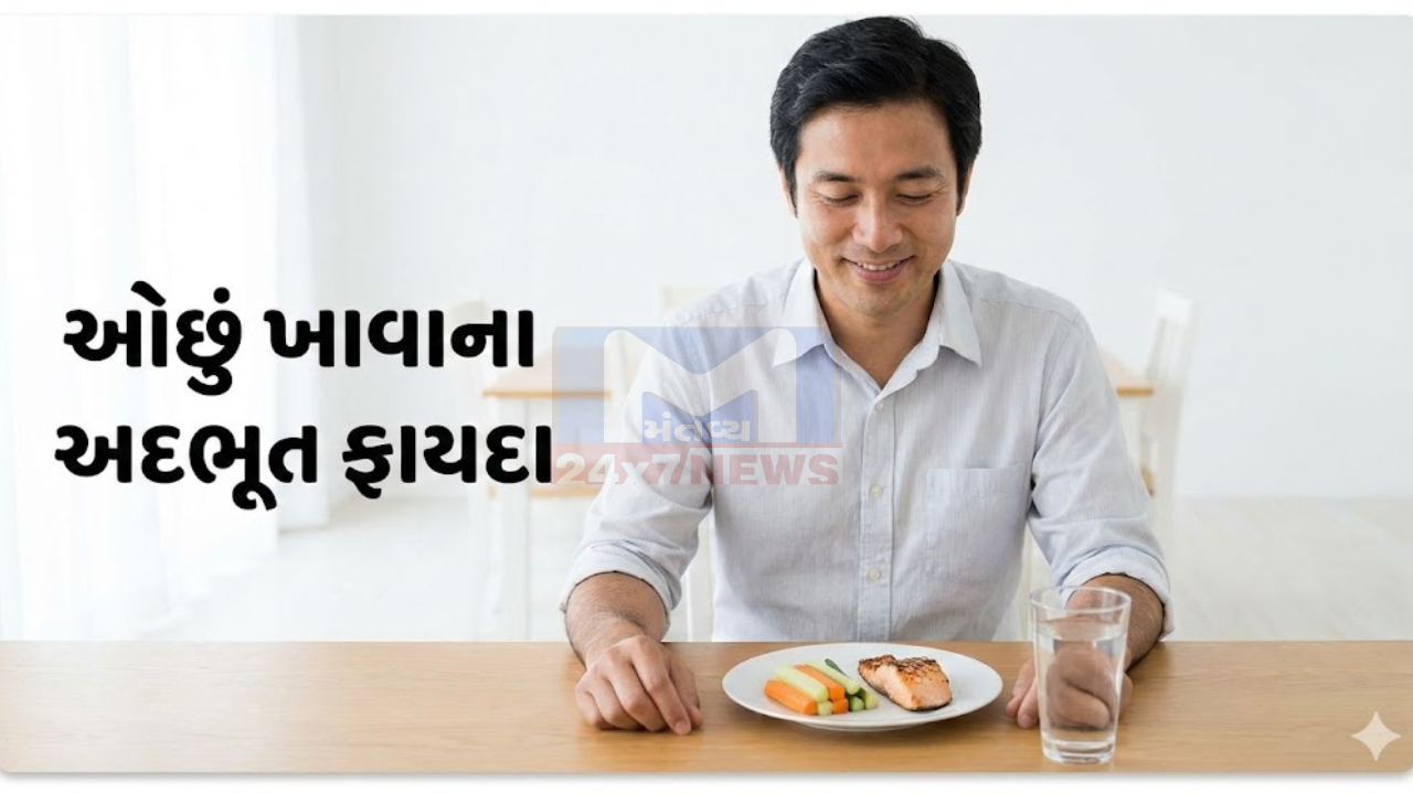 Eat 