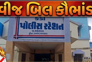 કડીમાં Electricity connection ગેરરીતે ચાલુ,1.29 લાખની ઉઘરાણી