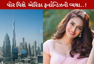 Erica Fernandez,એક્ટ્રેસ એરિકા ફર્નાન્ડિઝ, દુબઇ, ,ઈરાન-ઈઝરાયલ યુદ્ધ