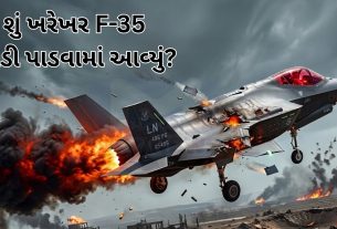 F-35 Fighter Jet તોડી પાડ્યું? ઈરાનનો મોટો દાવો