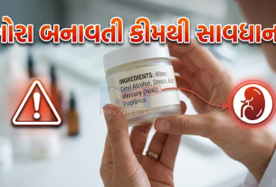 Fairness Cream