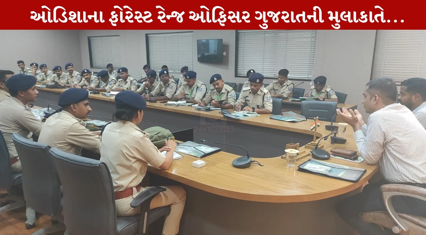 Forest Range Officer, ઓડિશા, વન્ય જીવો, ઇન્દ્રોડા પાર્ક, ગુજરાત