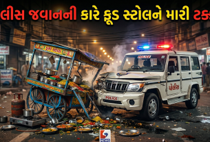 Drunk પોલીસે કારથી ફૂડ સ્ટોલને મારી ટક્કર