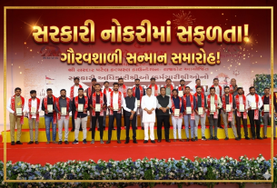 Rajkot