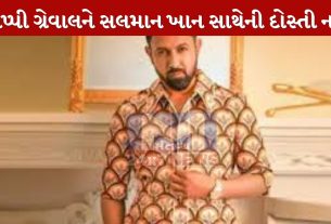 Gippy Grewal