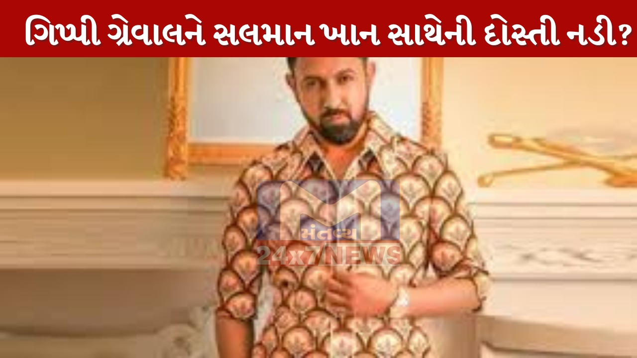 Gippy Grewal