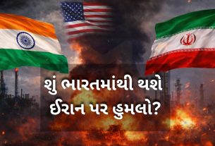 Western Indiaથી હુમલાની અફવા પર સરકારનું સ્પષ્ટીકરણ!
