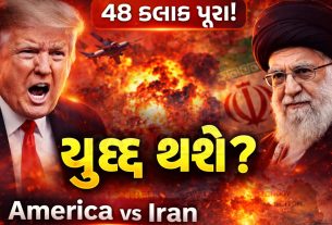 અમેરિકાની મોટી કાર્યવાહી શક્ય? Donald Trumpની ડેડલાઇન સમાપ્ત