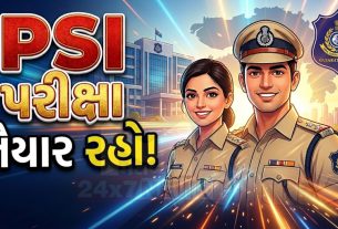 PSI Recruitment: પરીક્ષા તારીખ અને કોલલેટર અંગે મોટી જાહેરાત