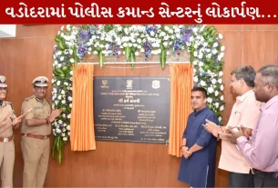 Harsh Sanghvi, વડોદરા, પોલીસ કમાન્ડ, કંટ્રોલ સેન્ટર