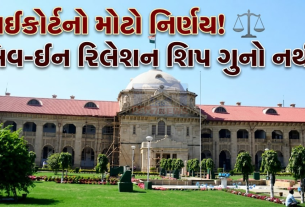 High Court