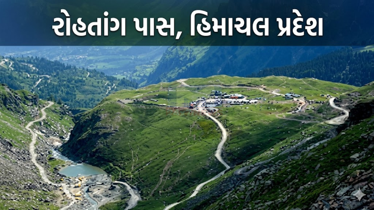 Hill Stations 