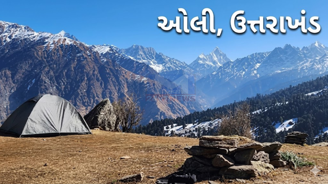 Hill Stations 