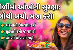 Holi