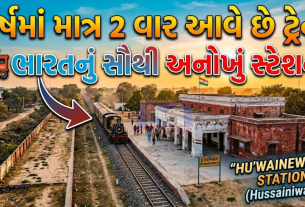 Hussainiwala Railway Station
