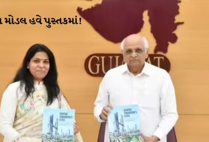 IAS Shalini Agarwalનું નવું પુસ્તક લોન્ચ!