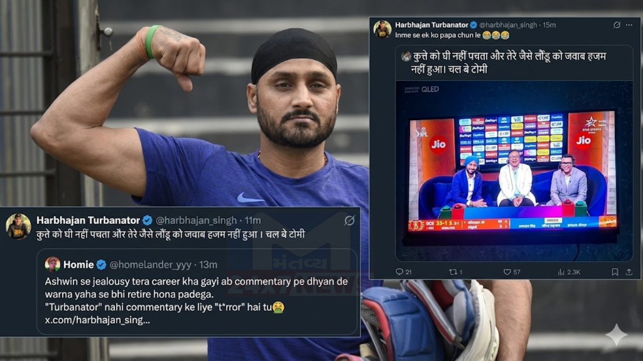 IPL