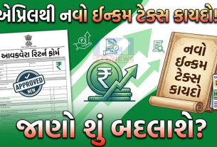 Income Tax