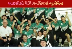 ICC Tournamentની ફાઇનલમાં ભારત-ન્યૂઝીલેન્ડની ટક્કર