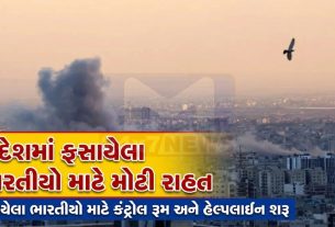 ભારત સરકારે ભારતીયો માટે Emergency Control Room ખોલ્યો