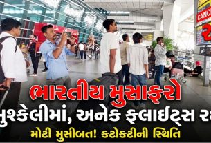 Iran War ઝટકો: ભારતની સેંકડો Flights cancelled