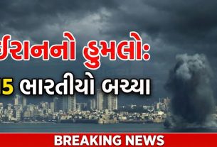 ઓમાન નજીક Oil Tanker પર ઈરાનનો પ્રહાર