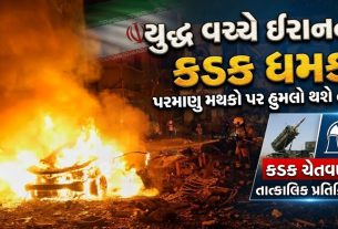 Iran warning: હુમલો થયો તો ગલ્ફમાં લોહીની નદીઓ વહેશે