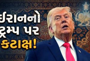 ટ્રમ્પ પર Iranian militaryનો કટાક્ષ,અમેરિકાને આપી ચેતવણી