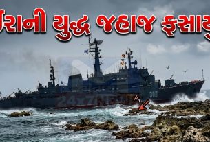 હિંદ મહાસાગરમાં Iranian warship મુશ્કેલીમાં