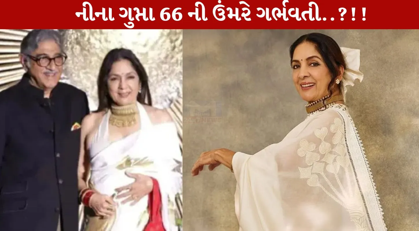 Neena Gupta, મસાબા, વિવિયન રિચર્ડ્સ, ગાંધી ફિલ્મ, પ્રેગ્નેન્ટ