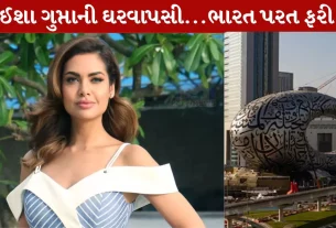 Isha Gupta, ઈશા ગુપ્તા, બોલીવુડ, ભારત, UAE