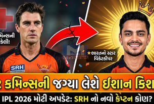 Ishan Kishan